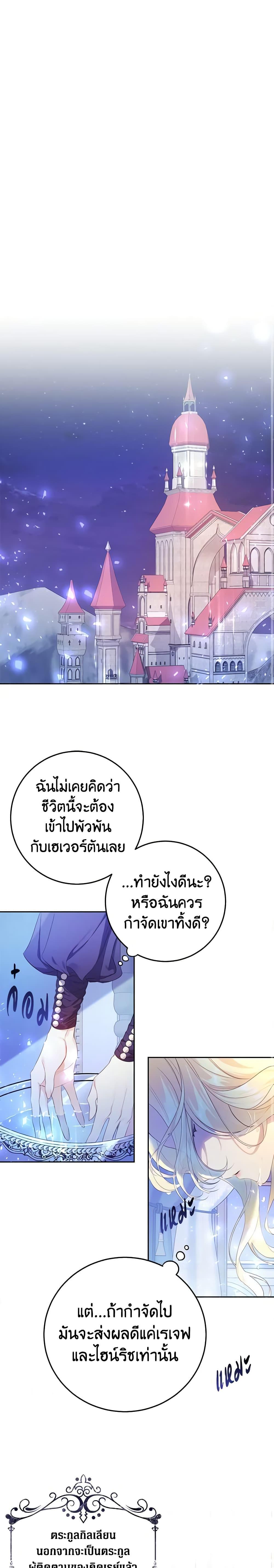 Manga-lc-com อ่านมังงะ อ่านการ์ตูน ออนไลน์ ฟรี The Villainess Is A Marionette ตอนที่ 1 2 3 4 5 6 7 8 9 10 11 12 13 14 ฟรี ไม่มีโฆษณา Manga-lc - อ่าน มังงะ อ่าน การ์ตูน ออนไลน์ อ่านมังงะ ฟรี