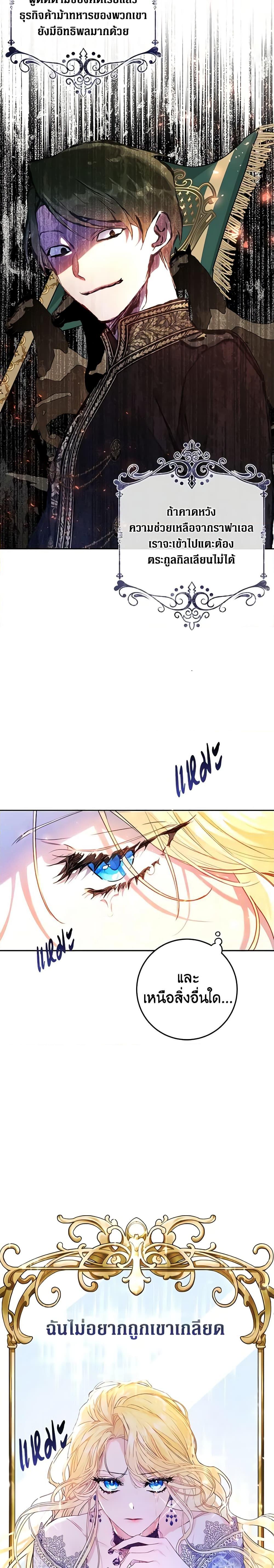 Manga-lc-com อ่านมังงะ อ่านการ์ตูน ออนไลน์ ฟรี The Villainess Is A Marionette ตอนที่ 1 2 3 4 5 6 7 8 9 10 11 12 13 14 ฟรี ไม่มีโฆษณา Manga-lc - อ่าน มังงะ อ่าน การ์ตูน ออนไลน์ อ่านมังงะ ฟรี