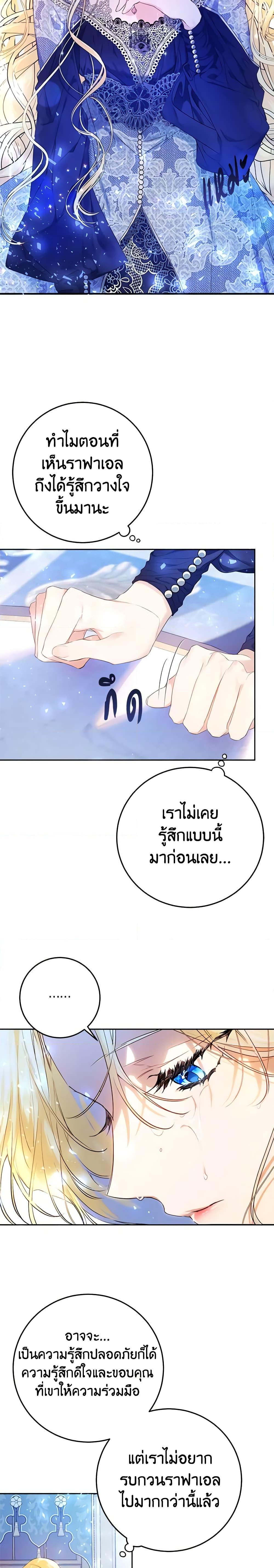 Manga-lc-com อ่านมังงะ อ่านการ์ตูน ออนไลน์ ฟรี The Villainess Is A Marionette ตอนที่ 1 2 3 4 5 6 7 8 9 10 11 12 13 14 ฟรี ไม่มีโฆษณา Manga-lc - อ่าน มังงะ อ่าน การ์ตูน ออนไลน์ อ่านมังงะ ฟรี