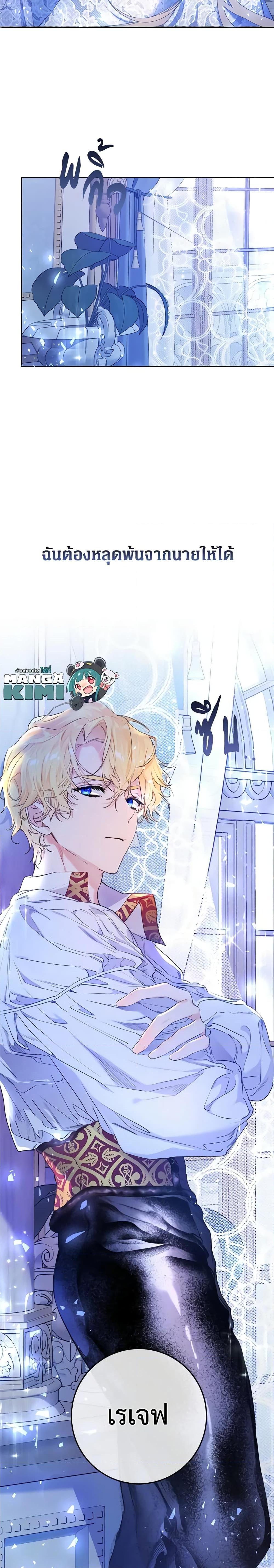 Manga-lc-com อ่านมังงะ อ่านการ์ตูน ออนไลน์ ฟรี The Villainess Is A Marionette ตอนที่ 1 2 3 4 5 6 7 8 9 10 11 12 13 14 ฟรี ไม่มีโฆษณา Manga-lc - อ่าน มังงะ อ่าน การ์ตูน ออนไลน์ อ่านมังงะ ฟรี