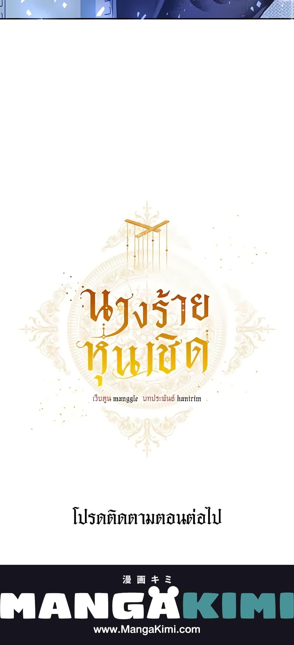 Manga-lc-com อ่านมังงะ อ่านการ์ตูน ออนไลน์ ฟรี The Villainess Is A Marionette ตอนที่ 1 2 3 4 5 6 7 8 9 10 11 12 13 14 ฟรี ไม่มีโฆษณา Manga-lc - อ่าน มังงะ อ่าน การ์ตูน ออนไลน์ อ่านมังงะ ฟรี
