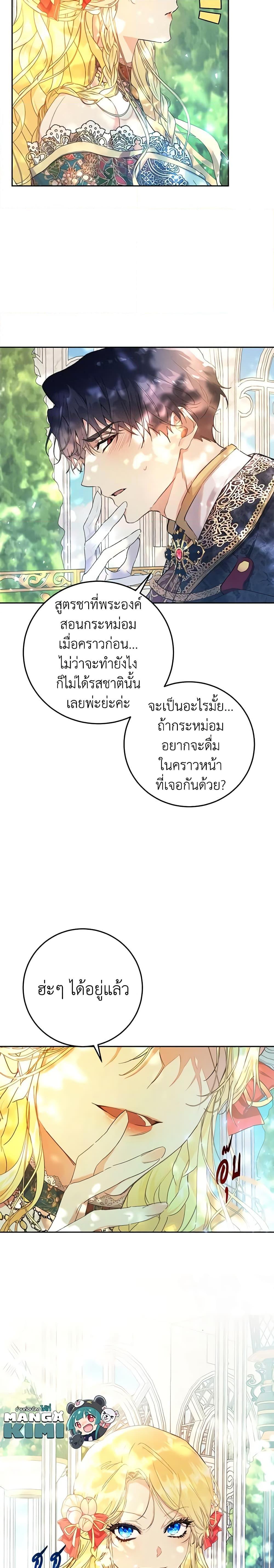 Manga-lc-com อ่านมังงะ อ่านการ์ตูน ออนไลน์ ฟรี The Villainess Is A Marionette ตอนที่ 1 2 3 4 5 6 7 8 9 10 11 12 13 14 ฟรี ไม่มีโฆษณา Manga-lc - อ่าน มังงะ อ่าน การ์ตูน ออนไลน์ อ่านมังงะ ฟรี