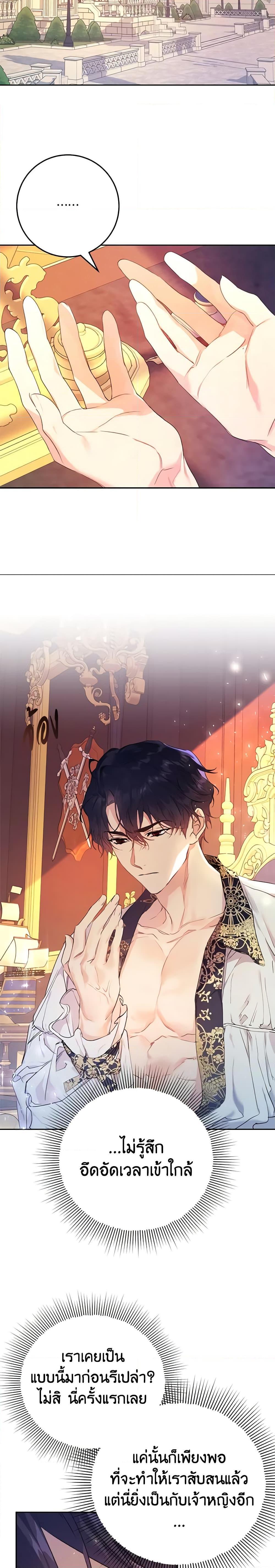 Manga-lc-com อ่านมังงะ อ่านการ์ตูน ออนไลน์ ฟรี The Villainess Is A Marionette ตอนที่ 1 2 3 4 5 6 7 8 9 10 11 12 13 14 ฟรี ไม่มีโฆษณา Manga-lc - อ่าน มังงะ อ่าน การ์ตูน ออนไลน์ อ่านมังงะ ฟรี