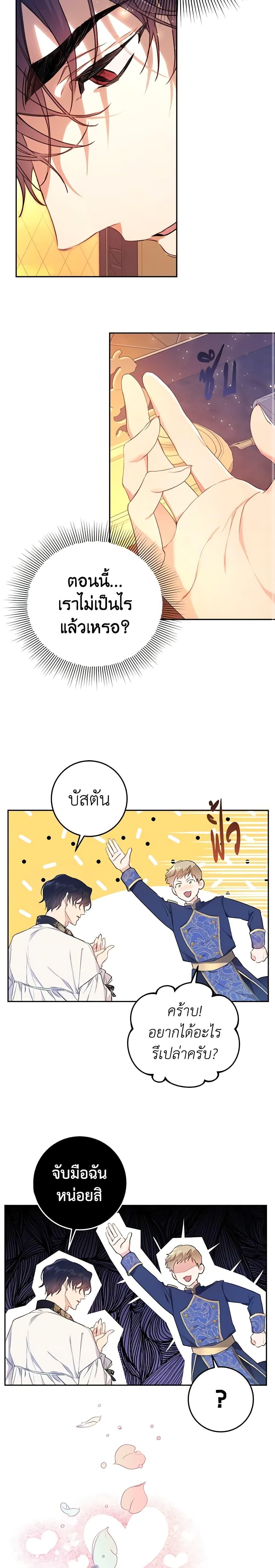 Manga-lc-com อ่านมังงะ อ่านการ์ตูน ออนไลน์ ฟรี The Villainess Is A Marionette ตอนที่ 1 2 3 4 5 6 7 8 9 10 11 12 13 14 ฟรี ไม่มีโฆษณา Manga-lc - อ่าน มังงะ อ่าน การ์ตูน ออนไลน์ อ่านมังงะ ฟรี