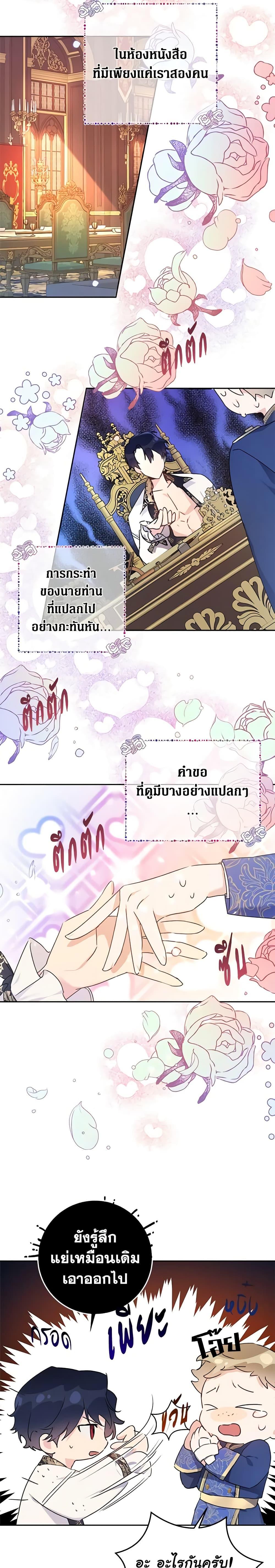 Manga-lc-com อ่านมังงะ อ่านการ์ตูน ออนไลน์ ฟรี The Villainess Is A Marionette ตอนที่ 1 2 3 4 5 6 7 8 9 10 11 12 13 14 ฟรี ไม่มีโฆษณา Manga-lc - อ่าน มังงะ อ่าน การ์ตูน ออนไลน์ อ่านมังงะ ฟรี
