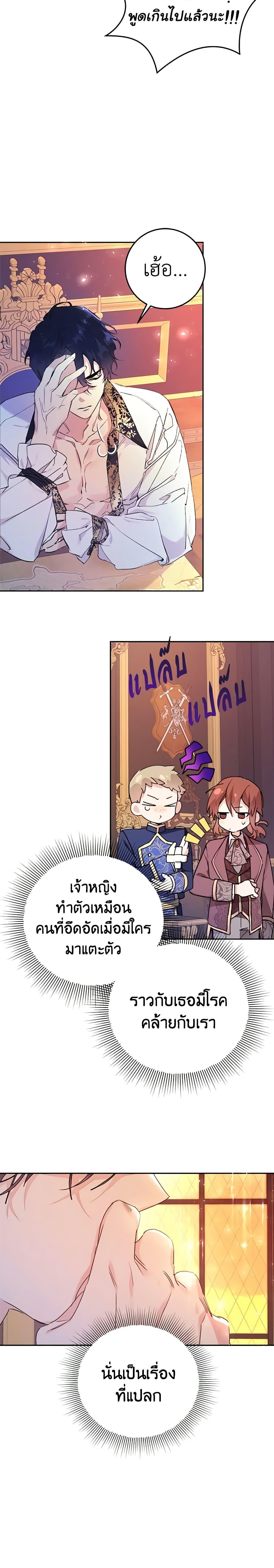 Manga-lc-com อ่านมังงะ อ่านการ์ตูน ออนไลน์ ฟรี The Villainess Is A Marionette ตอนที่ 1 2 3 4 5 6 7 8 9 10 11 12 13 14 ฟรี ไม่มีโฆษณา Manga-lc - อ่าน มังงะ อ่าน การ์ตูน ออนไลน์ อ่านมังงะ ฟรี
