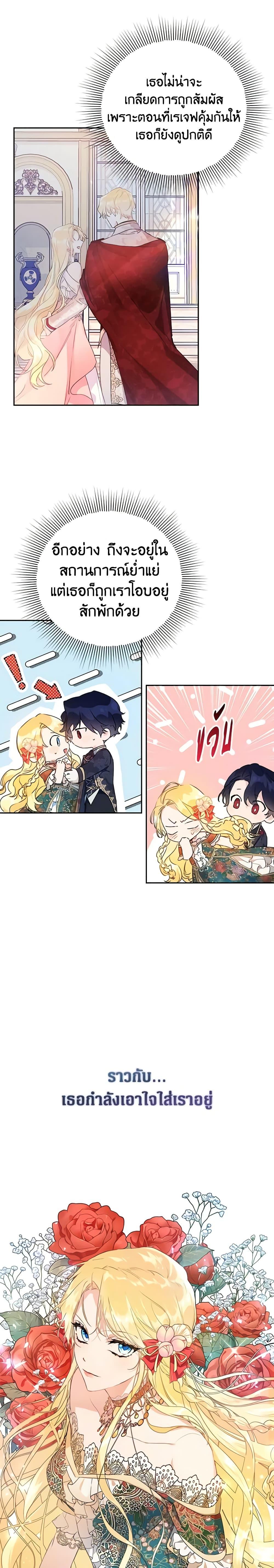 Manga-lc-com อ่านมังงะ อ่านการ์ตูน ออนไลน์ ฟรี The Villainess Is A Marionette ตอนที่ 1 2 3 4 5 6 7 8 9 10 11 12 13 14 ฟรี ไม่มีโฆษณา Manga-lc - อ่าน มังงะ อ่าน การ์ตูน ออนไลน์ อ่านมังงะ ฟรี