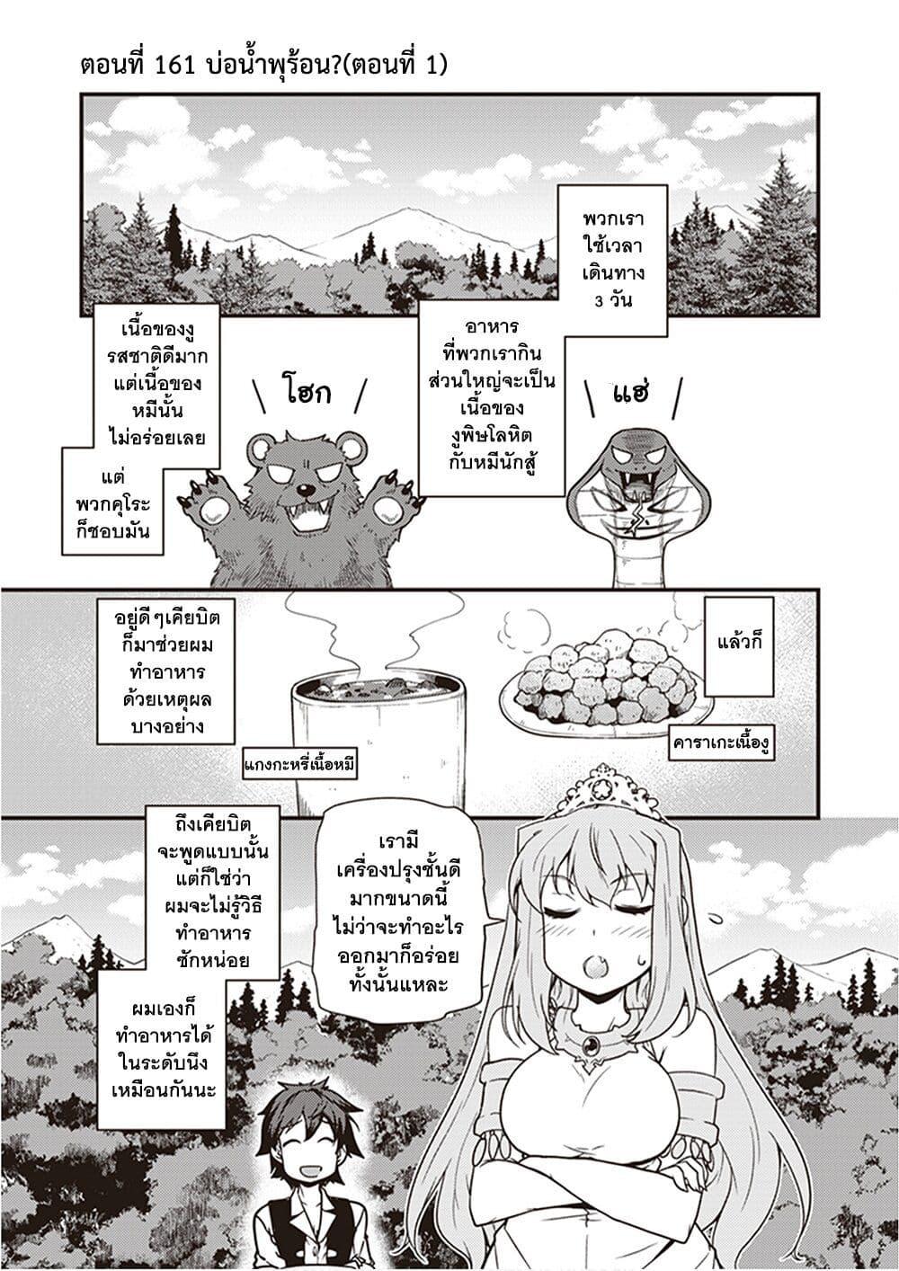 Manga-lc-com อ่านมังงะ อ่านการ์ตูน ออนไลน์ ฟรี Isekai Nonbiri Nouka ตอนที่ 1 2 3 4 5 6 7 8 9 10 11 12 13 14 ฟรี ไม่มีโฆษณา Manga-lc - อ่าน มังงะ อ่าน การ์ตูน ออนไลน์ อ่านมังงะ ฟรี