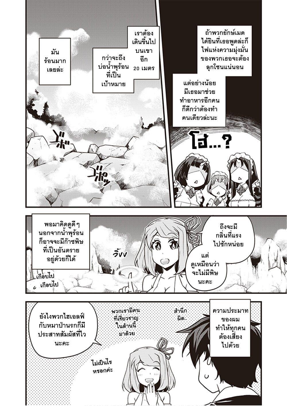 Manga-lc-com อ่านมังงะ อ่านการ์ตูน ออนไลน์ ฟรี Isekai Nonbiri Nouka ตอนที่ 1 2 3 4 5 6 7 8 9 10 11 12 13 14 ฟรี ไม่มีโฆษณา Manga-lc - อ่าน มังงะ อ่าน การ์ตูน ออนไลน์ อ่านมังงะ ฟรี
