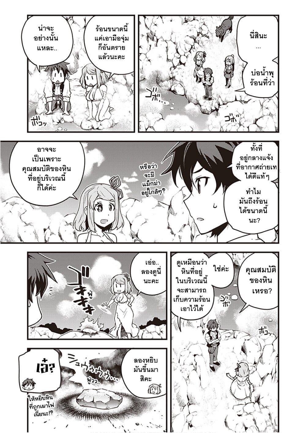 Manga-lc-com อ่านมังงะ อ่านการ์ตูน ออนไลน์ ฟรี Isekai Nonbiri Nouka ตอนที่ 1 2 3 4 5 6 7 8 9 10 11 12 13 14 ฟรี ไม่มีโฆษณา Manga-lc - อ่าน มังงะ อ่าน การ์ตูน ออนไลน์ อ่านมังงะ ฟรี