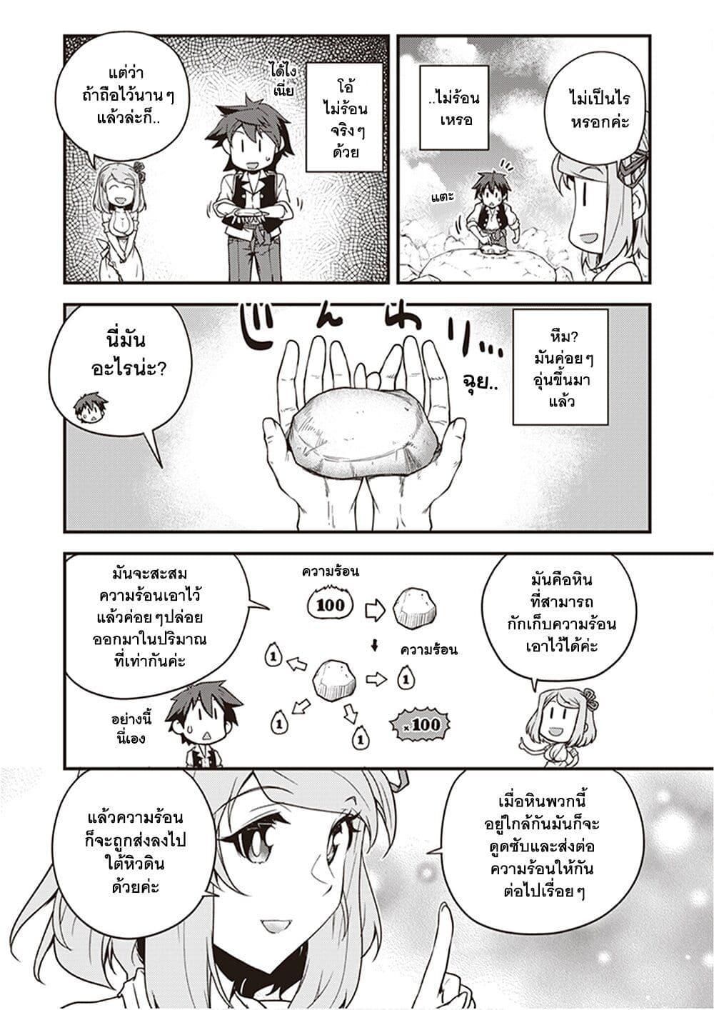 Manga-lc-com อ่านมังงะ อ่านการ์ตูน ออนไลน์ ฟรี Isekai Nonbiri Nouka ตอนที่ 1 2 3 4 5 6 7 8 9 10 11 12 13 14 ฟรี ไม่มีโฆษณา Manga-lc - อ่าน มังงะ อ่าน การ์ตูน ออนไลน์ อ่านมังงะ ฟรี