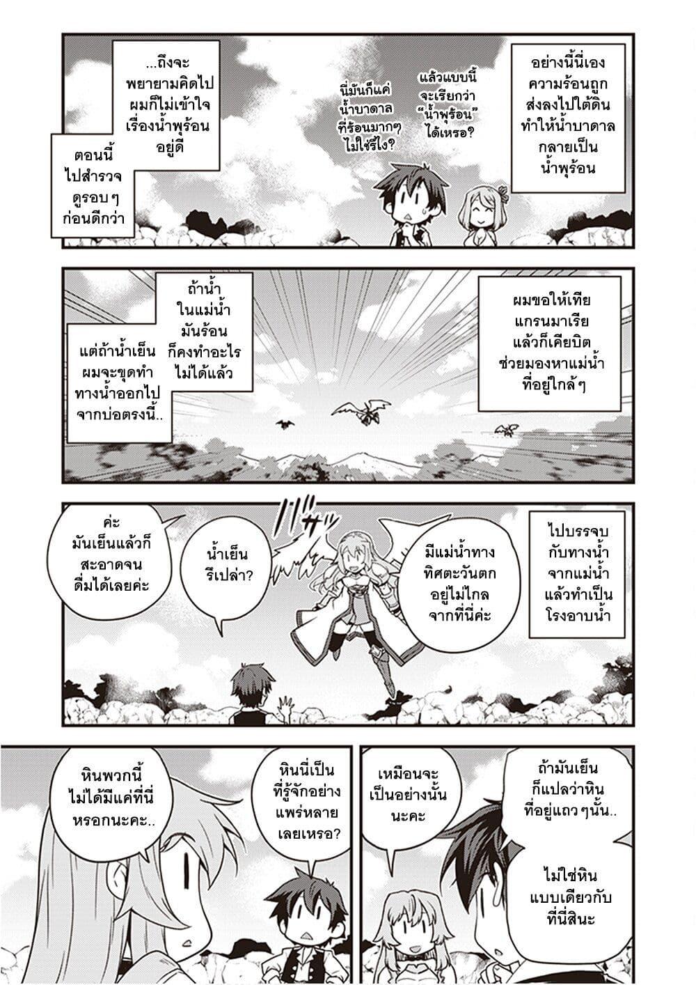 Manga-lc-com อ่านมังงะ อ่านการ์ตูน ออนไลน์ ฟรี Isekai Nonbiri Nouka ตอนที่ 1 2 3 4 5 6 7 8 9 10 11 12 13 14 ฟรี ไม่มีโฆษณา Manga-lc - อ่าน มังงะ อ่าน การ์ตูน ออนไลน์ อ่านมังงะ ฟรี