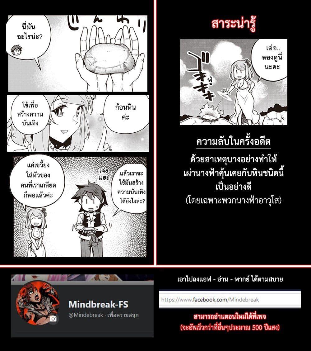 Manga-lc-com อ่านมังงะ อ่านการ์ตูน ออนไลน์ ฟรี Isekai Nonbiri Nouka ตอนที่ 1 2 3 4 5 6 7 8 9 10 11 12 13 14 ฟรี ไม่มีโฆษณา Manga-lc - อ่าน มังงะ อ่าน การ์ตูน ออนไลน์ อ่านมังงะ ฟรี