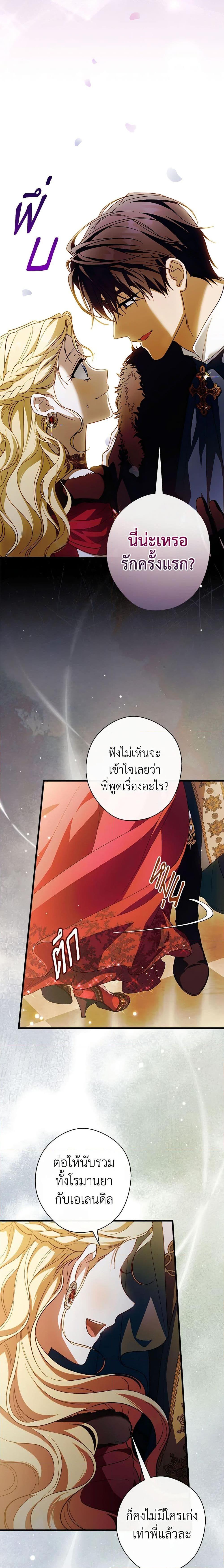 Manga-lc-com อ่านมังงะ อ่านการ์ตูน ออนไลน์ ฟรี How to Get My Husband on My Side ตอนที่ 1 2 3 4 5 6 7 8 9 10 11 12 13 14 ฟรี ไม่มีโฆษณา Manga-lc - อ่าน มังงะ อ่าน การ์ตูน ออนไลน์ อ่านมังงะ ฟรี
