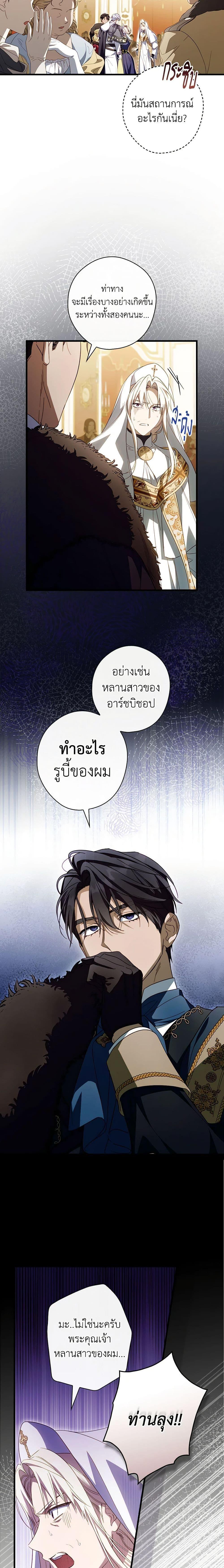Manga-lc-com อ่านมังงะ อ่านการ์ตูน ออนไลน์ ฟรี How to Get My Husband on My Side ตอนที่ 1 2 3 4 5 6 7 8 9 10 11 12 13 14 ฟรี ไม่มีโฆษณา Manga-lc - อ่าน มังงะ อ่าน การ์ตูน ออนไลน์ อ่านมังงะ ฟรี