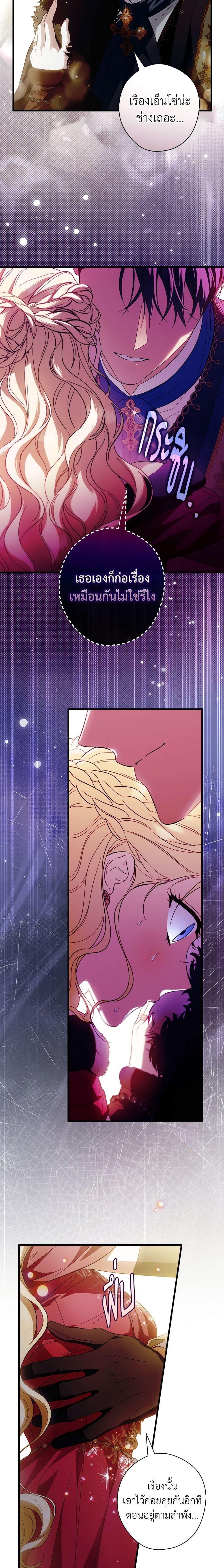 Manga-lc-com อ่านมังงะ อ่านการ์ตูน ออนไลน์ ฟรี How to Get My Husband on My Side ตอนที่ 1 2 3 4 5 6 7 8 9 10 11 12 13 14 ฟรี ไม่มีโฆษณา Manga-lc - อ่าน มังงะ อ่าน การ์ตูน ออนไลน์ อ่านมังงะ ฟรี