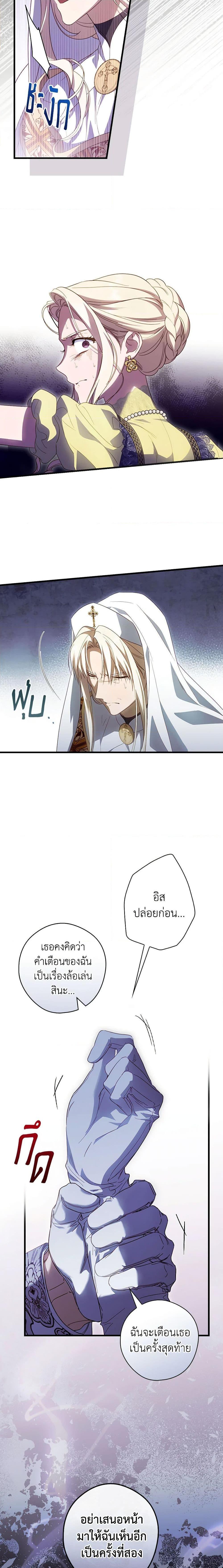 Manga-lc-com อ่านมังงะ อ่านการ์ตูน ออนไลน์ ฟรี How to Get My Husband on My Side ตอนที่ 1 2 3 4 5 6 7 8 9 10 11 12 13 14 ฟรี ไม่มีโฆษณา Manga-lc - อ่าน มังงะ อ่าน การ์ตูน ออนไลน์ อ่านมังงะ ฟรี