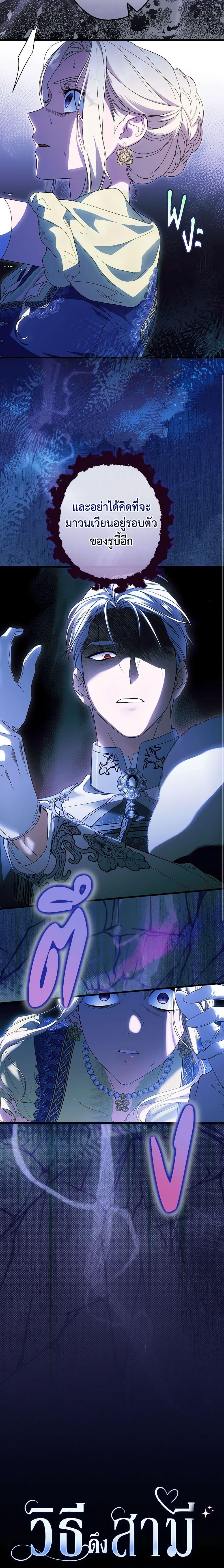 Manga-lc-com อ่านมังงะ อ่านการ์ตูน ออนไลน์ ฟรี How to Get My Husband on My Side ตอนที่ 1 2 3 4 5 6 7 8 9 10 11 12 13 14 ฟรี ไม่มีโฆษณา Manga-lc - อ่าน มังงะ อ่าน การ์ตูน ออนไลน์ อ่านมังงะ ฟรี