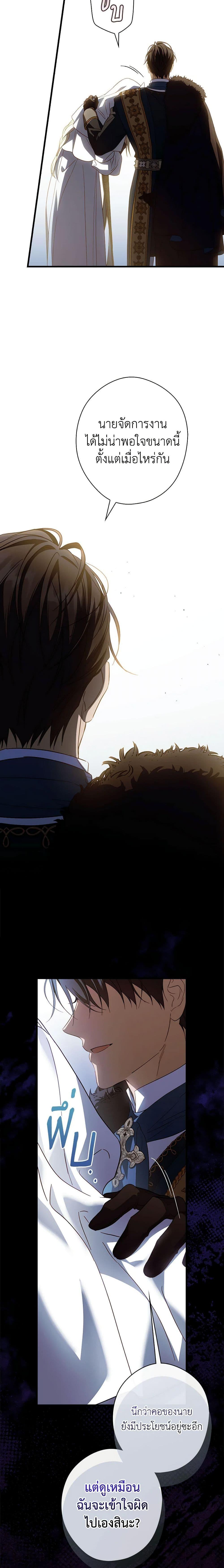 Manga-lc-com อ่านมังงะ อ่านการ์ตูน ออนไลน์ ฟรี How to Get My Husband on My Side ตอนที่ 1 2 3 4 5 6 7 8 9 10 11 12 13 14 ฟรี ไม่มีโฆษณา Manga-lc - อ่าน มังงะ อ่าน การ์ตูน ออนไลน์ อ่านมังงะ ฟรี