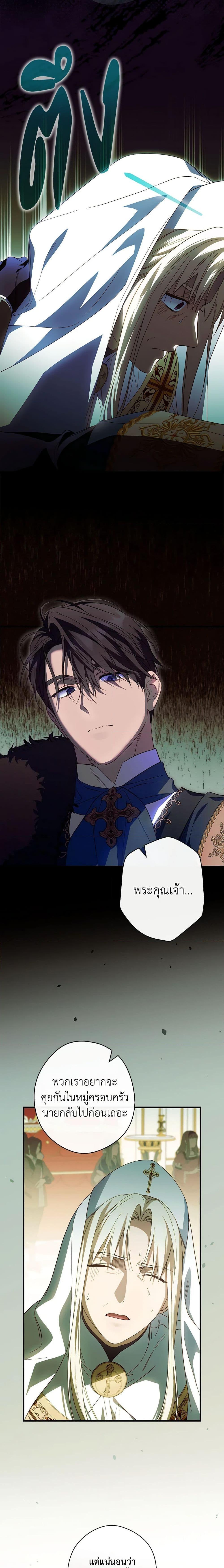 Manga-lc-com อ่านมังงะ อ่านการ์ตูน ออนไลน์ ฟรี How to Get My Husband on My Side ตอนที่ 1 2 3 4 5 6 7 8 9 10 11 12 13 14 ฟรี ไม่มีโฆษณา Manga-lc - อ่าน มังงะ อ่าน การ์ตูน ออนไลน์ อ่านมังงะ ฟรี