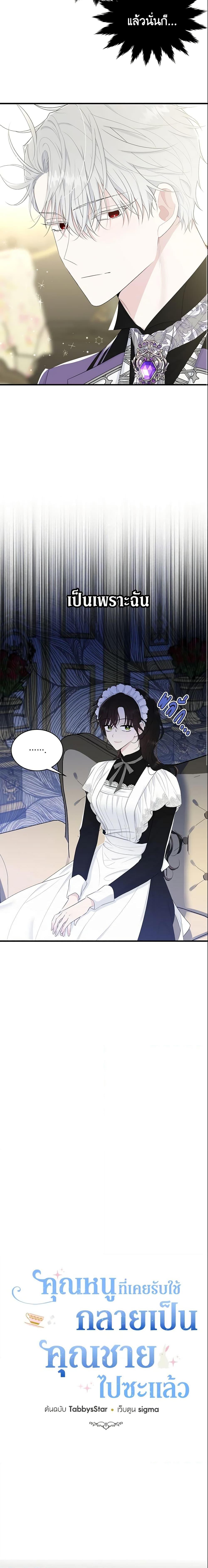 Manga-lc-com อ่านมังงะ อ่านการ์ตูน ออนไลน์ ฟรี The Lady I Served Became a Master ตอนที่ 1 2 3 4 5 6 7 8 9 10 11 12 13 14 ฟรี ไม่มีโฆษณา Manga-lc - อ่าน มังงะ อ่าน การ์ตูน ออนไลน์ อ่านมังงะ ฟรี