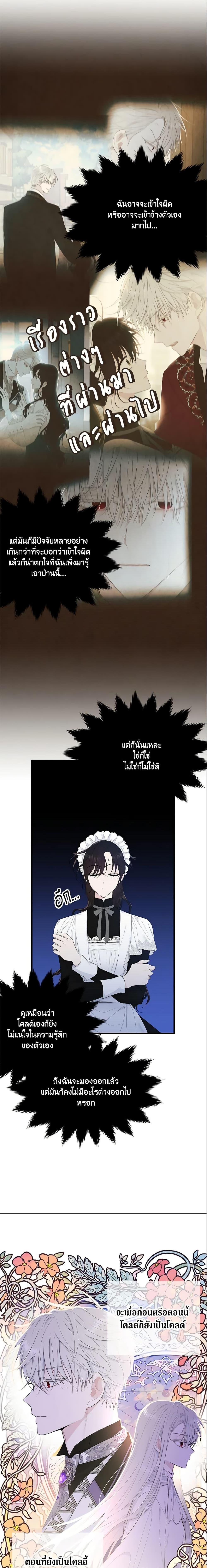 Manga-lc-com อ่านมังงะ อ่านการ์ตูน ออนไลน์ ฟรี The Lady I Served Became a Master ตอนที่ 1 2 3 4 5 6 7 8 9 10 11 12 13 14 ฟรี ไม่มีโฆษณา Manga-lc - อ่าน มังงะ อ่าน การ์ตูน ออนไลน์ อ่านมังงะ ฟรี