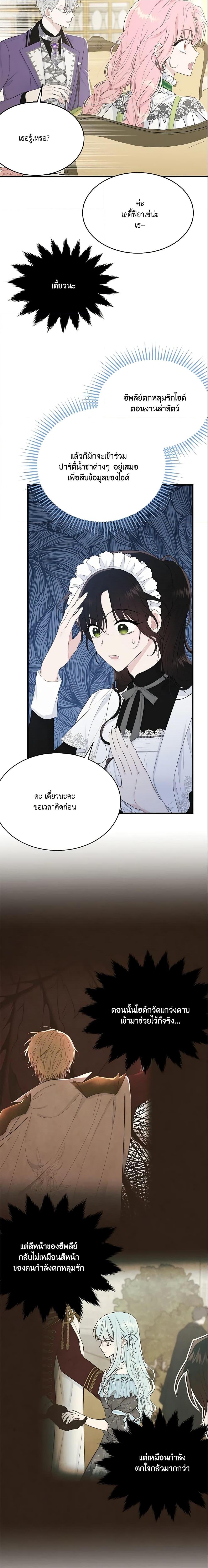 Manga-lc-com อ่านมังงะ อ่านการ์ตูน ออนไลน์ ฟรี The Lady I Served Became a Master ตอนที่ 1 2 3 4 5 6 7 8 9 10 11 12 13 14 ฟรี ไม่มีโฆษณา Manga-lc - อ่าน มังงะ อ่าน การ์ตูน ออนไลน์ อ่านมังงะ ฟรี