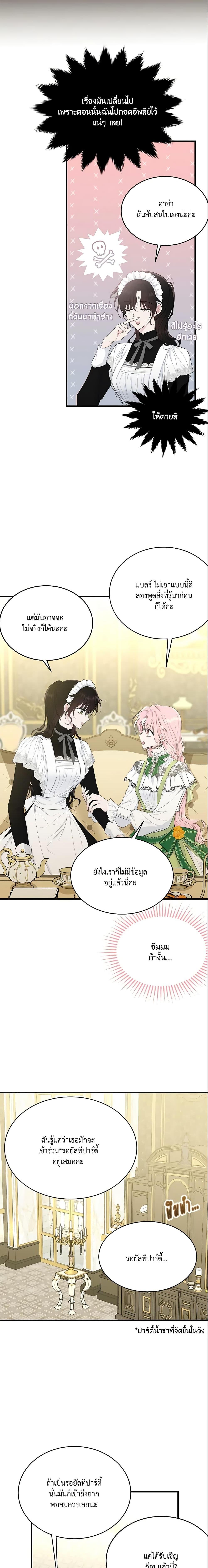 Manga-lc-com อ่านมังงะ อ่านการ์ตูน ออนไลน์ ฟรี The Lady I Served Became a Master ตอนที่ 1 2 3 4 5 6 7 8 9 10 11 12 13 14 ฟรี ไม่มีโฆษณา Manga-lc - อ่าน มังงะ อ่าน การ์ตูน ออนไลน์ อ่านมังงะ ฟรี