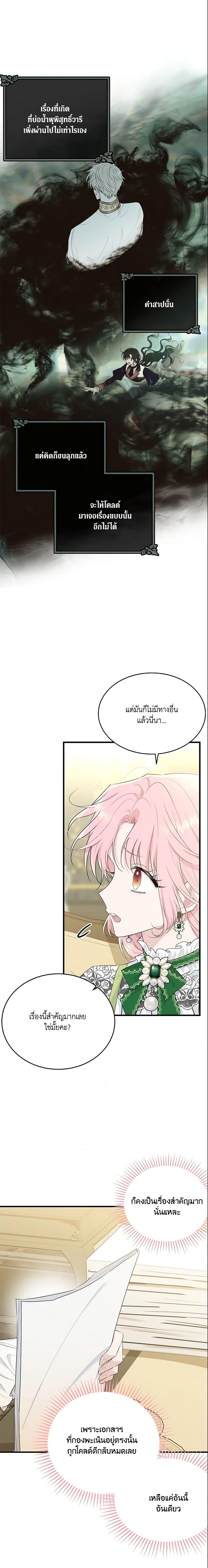 Manga-lc-com อ่านมังงะ อ่านการ์ตูน ออนไลน์ ฟรี The Lady I Served Became a Master ตอนที่ 1 2 3 4 5 6 7 8 9 10 11 12 13 14 ฟรี ไม่มีโฆษณา Manga-lc - อ่าน มังงะ อ่าน การ์ตูน ออนไลน์ อ่านมังงะ ฟรี
