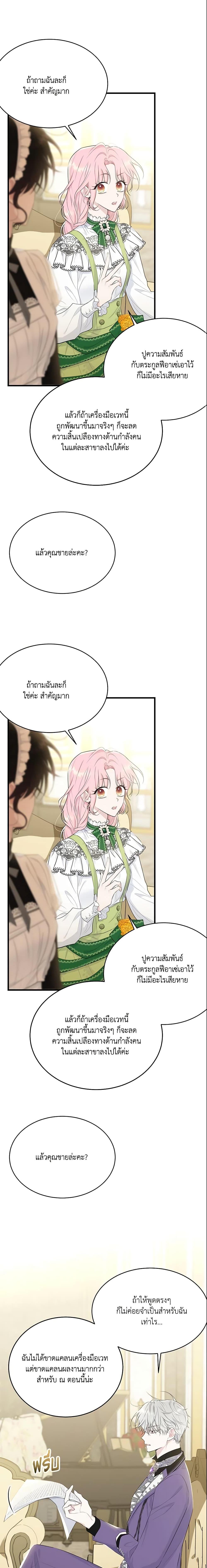 Manga-lc-com อ่านมังงะ อ่านการ์ตูน ออนไลน์ ฟรี The Lady I Served Became a Master ตอนที่ 1 2 3 4 5 6 7 8 9 10 11 12 13 14 ฟรี ไม่มีโฆษณา Manga-lc - อ่าน มังงะ อ่าน การ์ตูน ออนไลน์ อ่านมังงะ ฟรี