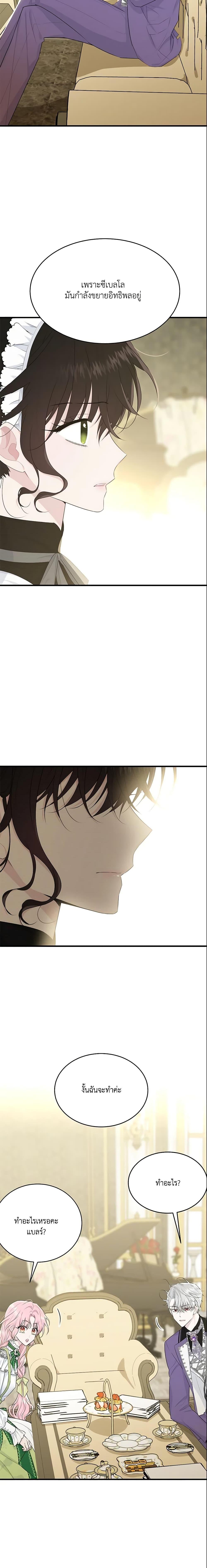 Manga-lc-com อ่านมังงะ อ่านการ์ตูน ออนไลน์ ฟรี The Lady I Served Became a Master ตอนที่ 1 2 3 4 5 6 7 8 9 10 11 12 13 14 ฟรี ไม่มีโฆษณา Manga-lc - อ่าน มังงะ อ่าน การ์ตูน ออนไลน์ อ่านมังงะ ฟรี