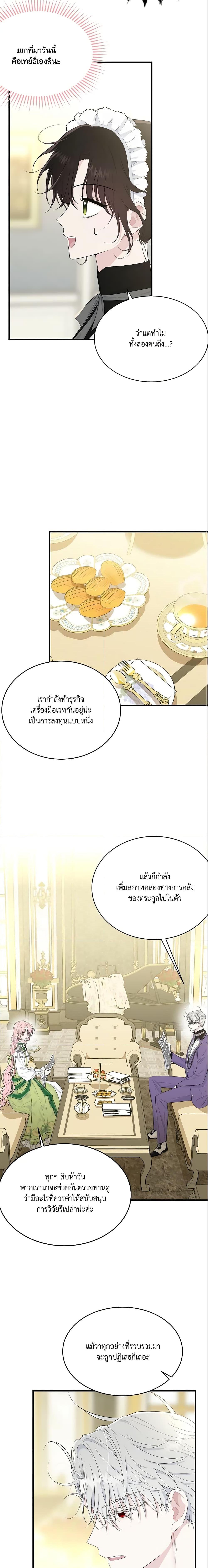 Manga-lc-com อ่านมังงะ อ่านการ์ตูน ออนไลน์ ฟรี The Lady I Served Became a Master ตอนที่ 1 2 3 4 5 6 7 8 9 10 11 12 13 14 ฟรี ไม่มีโฆษณา Manga-lc - อ่าน มังงะ อ่าน การ์ตูน ออนไลน์ อ่านมังงะ ฟรี