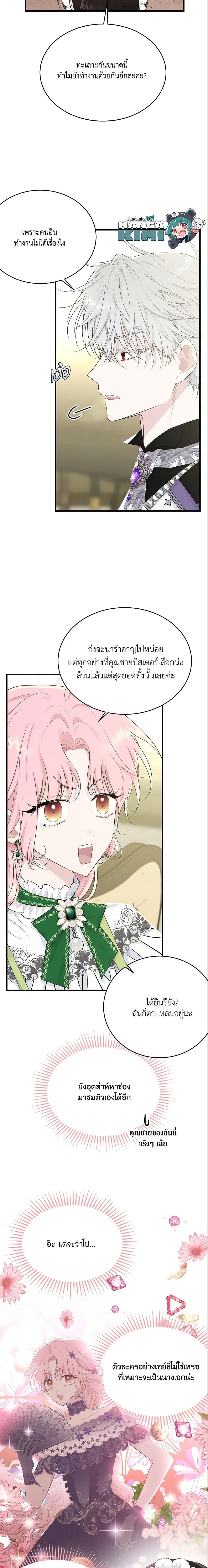 Manga-lc-com อ่านมังงะ อ่านการ์ตูน ออนไลน์ ฟรี The Lady I Served Became a Master ตอนที่ 1 2 3 4 5 6 7 8 9 10 11 12 13 14 ฟรี ไม่มีโฆษณา Manga-lc - อ่าน มังงะ อ่าน การ์ตูน ออนไลน์ อ่านมังงะ ฟรี