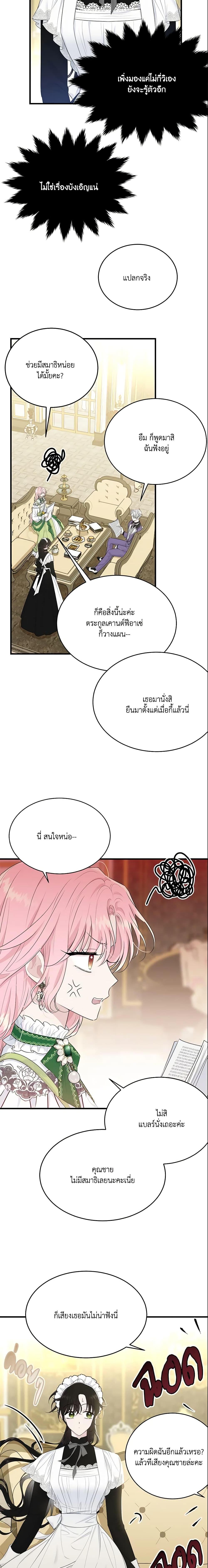 Manga-lc-com อ่านมังงะ อ่านการ์ตูน ออนไลน์ ฟรี The Lady I Served Became a Master ตอนที่ 1 2 3 4 5 6 7 8 9 10 11 12 13 14 ฟรี ไม่มีโฆษณา Manga-lc - อ่าน มังงะ อ่าน การ์ตูน ออนไลน์ อ่านมังงะ ฟรี