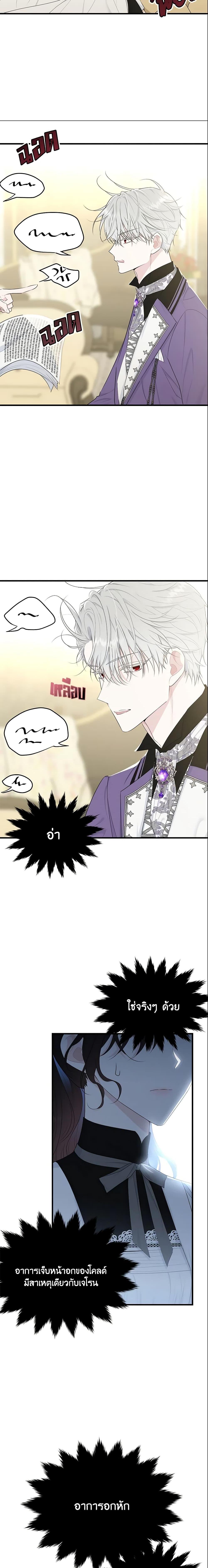 Manga-lc-com อ่านมังงะ อ่านการ์ตูน ออนไลน์ ฟรี The Lady I Served Became a Master ตอนที่ 1 2 3 4 5 6 7 8 9 10 11 12 13 14 ฟรี ไม่มีโฆษณา Manga-lc - อ่าน มังงะ อ่าน การ์ตูน ออนไลน์ อ่านมังงะ ฟรี