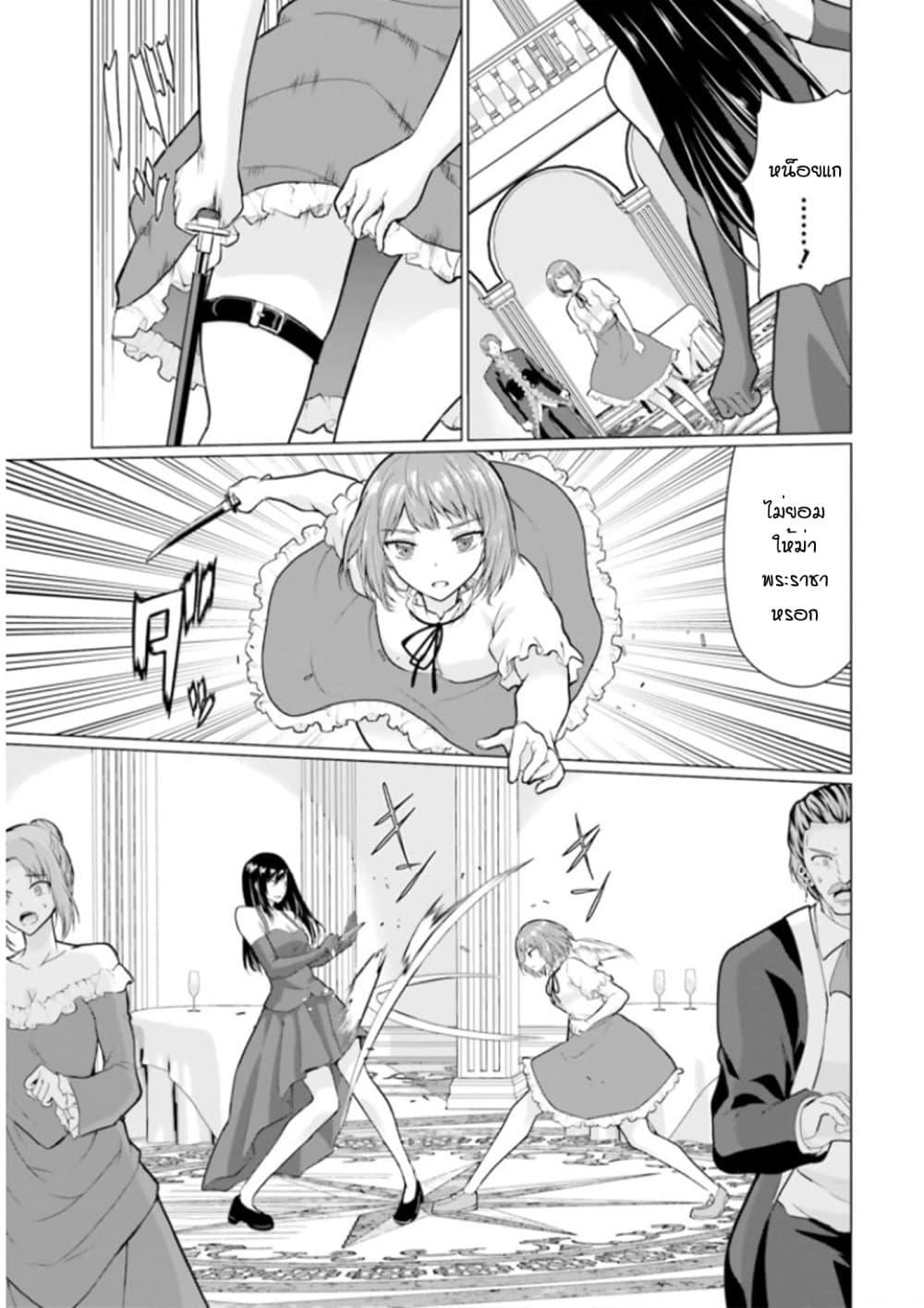 Manga-lc-com อ่านมังงะ อ่านการ์ตูน ออนไลน์ ฟรี Homuresu Tensei Isekai de Jiyu Sugiru Jikyu Jisoku Seikatsu ตอนที่ 1 2 3 4 5 6 7 8 9 10 11 12 13 14 ฟรี ไม่มีโฆษณา Manga-lc - อ่าน มังงะ อ่าน การ์ตูน ออนไลน์ อ่านมังงะ ฟรี