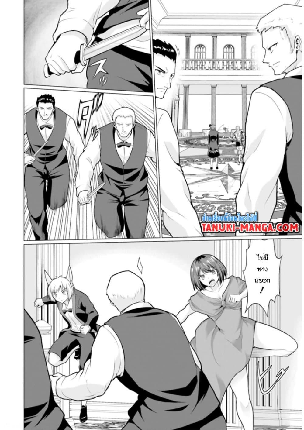 Manga-lc-com อ่านมังงะ อ่านการ์ตูน ออนไลน์ ฟรี Homuresu Tensei Isekai de Jiyu Sugiru Jikyu Jisoku Seikatsu ตอนที่ 1 2 3 4 5 6 7 8 9 10 11 12 13 14 ฟรี ไม่มีโฆษณา Manga-lc - อ่าน มังงะ อ่าน การ์ตูน ออนไลน์ อ่านมังงะ ฟรี