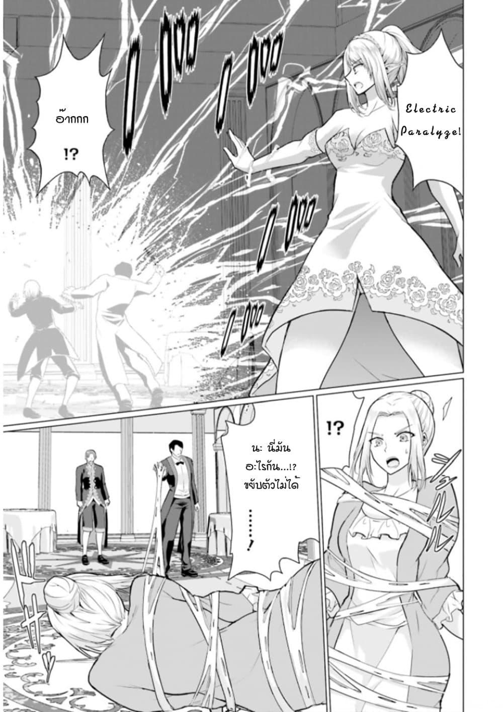 Manga-lc-com อ่านมังงะ อ่านการ์ตูน ออนไลน์ ฟรี Homuresu Tensei Isekai de Jiyu Sugiru Jikyu Jisoku Seikatsu ตอนที่ 1 2 3 4 5 6 7 8 9 10 11 12 13 14 ฟรี ไม่มีโฆษณา Manga-lc - อ่าน มังงะ อ่าน การ์ตูน ออนไลน์ อ่านมังงะ ฟรี