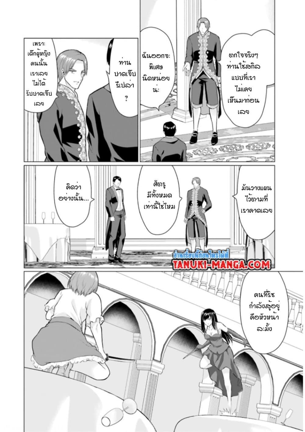 Manga-lc-com อ่านมังงะ อ่านการ์ตูน ออนไลน์ ฟรี Homuresu Tensei Isekai de Jiyu Sugiru Jikyu Jisoku Seikatsu ตอนที่ 1 2 3 4 5 6 7 8 9 10 11 12 13 14 ฟรี ไม่มีโฆษณา Manga-lc - อ่าน มังงะ อ่าน การ์ตูน ออนไลน์ อ่านมังงะ ฟรี