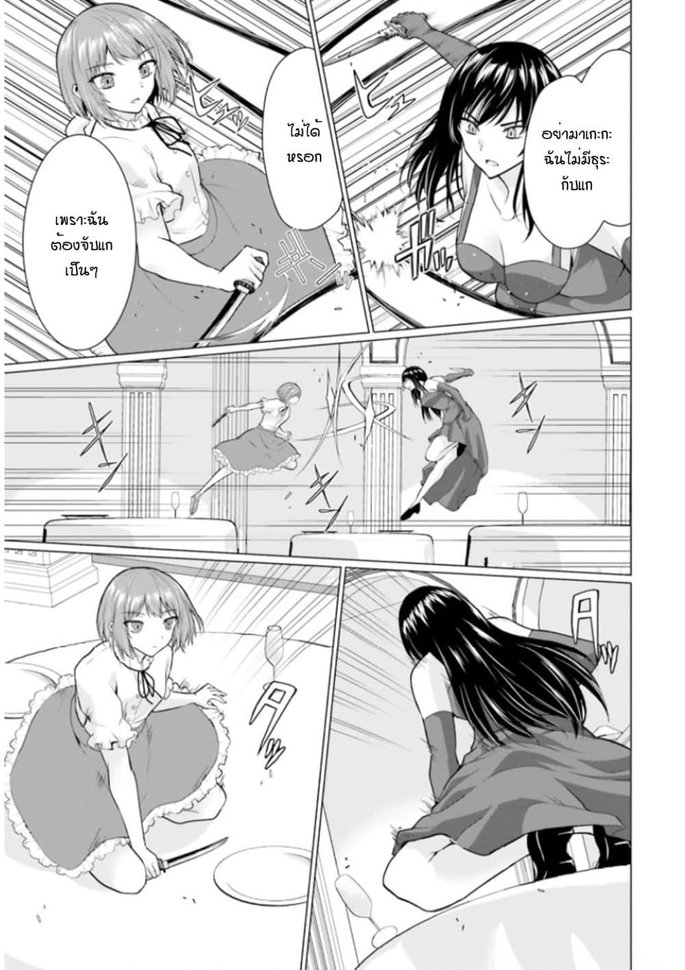 Manga-lc-com อ่านมังงะ อ่านการ์ตูน ออนไลน์ ฟรี Homuresu Tensei Isekai de Jiyu Sugiru Jikyu Jisoku Seikatsu ตอนที่ 1 2 3 4 5 6 7 8 9 10 11 12 13 14 ฟรี ไม่มีโฆษณา Manga-lc - อ่าน มังงะ อ่าน การ์ตูน ออนไลน์ อ่านมังงะ ฟรี
