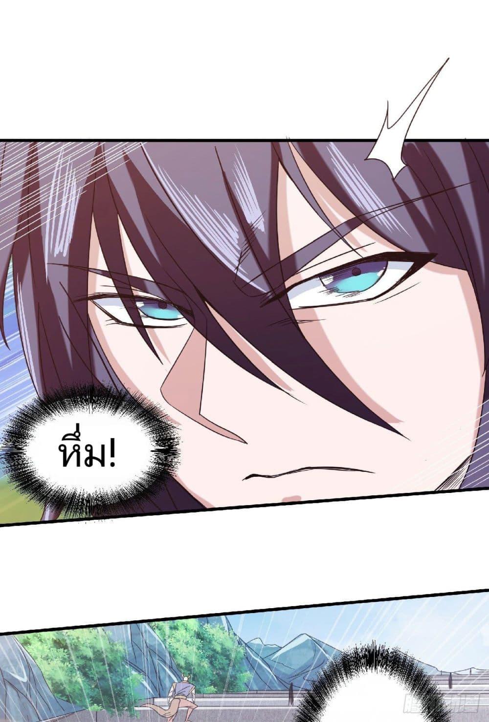 Manga-lc-com อ่านมังงะ อ่านการ์ตูน ออนไลน์ ฟรี Supreme Demon Return ตอนที่ 1 2 3 4 5 6 7 8 9 10 11 12 13 14 ฟรี ไม่มีโฆษณา Manga-lc - อ่าน มังงะ อ่าน การ์ตูน ออนไลน์ อ่านมังงะ ฟรี