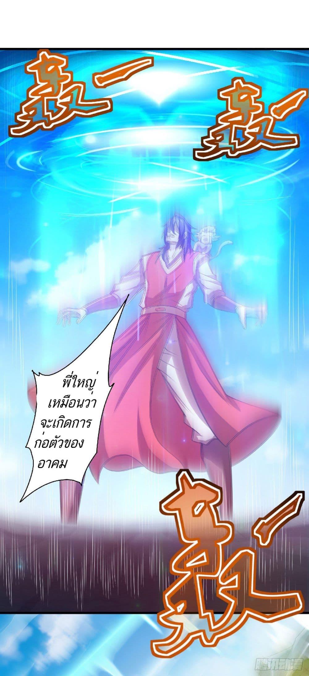 Manga-lc-com อ่านมังงะ อ่านการ์ตูน ออนไลน์ ฟรี Supreme Demon Return ตอนที่ 1 2 3 4 5 6 7 8 9 10 11 12 13 14 ฟรี ไม่มีโฆษณา Manga-lc - อ่าน มังงะ อ่าน การ์ตูน ออนไลน์ อ่านมังงะ ฟรี