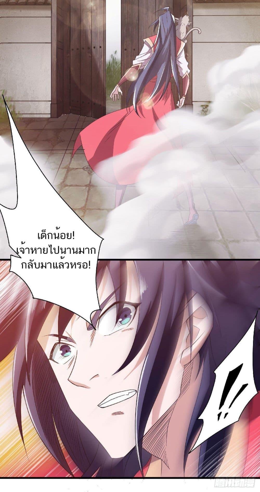 Manga-lc-com อ่านมังงะ อ่านการ์ตูน ออนไลน์ ฟรี Supreme Demon Return ตอนที่ 1 2 3 4 5 6 7 8 9 10 11 12 13 14 ฟรี ไม่มีโฆษณา Manga-lc - อ่าน มังงะ อ่าน การ์ตูน ออนไลน์ อ่านมังงะ ฟรี