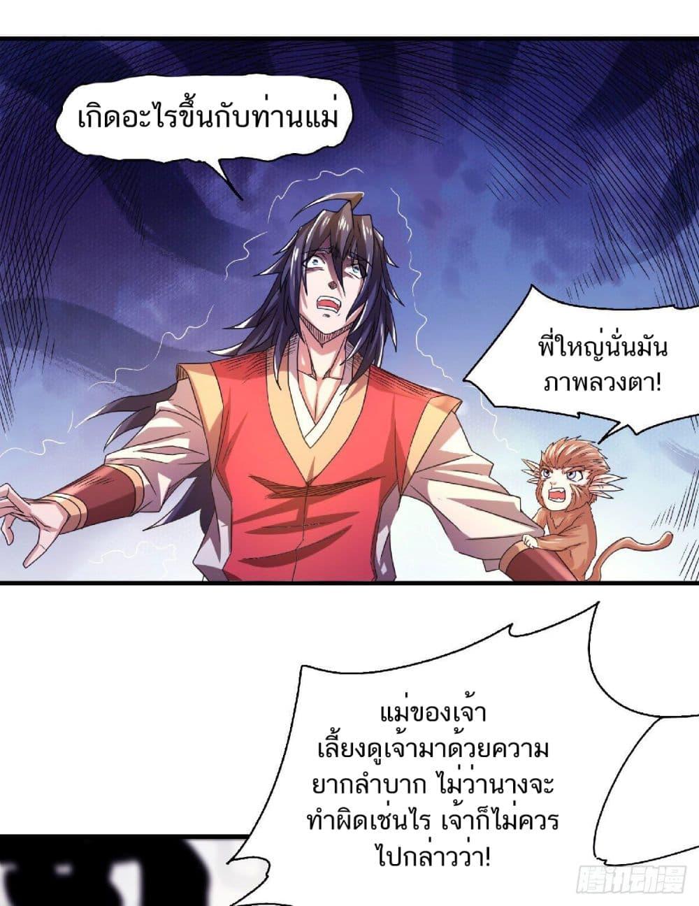 Manga-lc-com อ่านมังงะ อ่านการ์ตูน ออนไลน์ ฟรี Supreme Demon Return ตอนที่ 1 2 3 4 5 6 7 8 9 10 11 12 13 14 ฟรี ไม่มีโฆษณา Manga-lc - อ่าน มังงะ อ่าน การ์ตูน ออนไลน์ อ่านมังงะ ฟรี