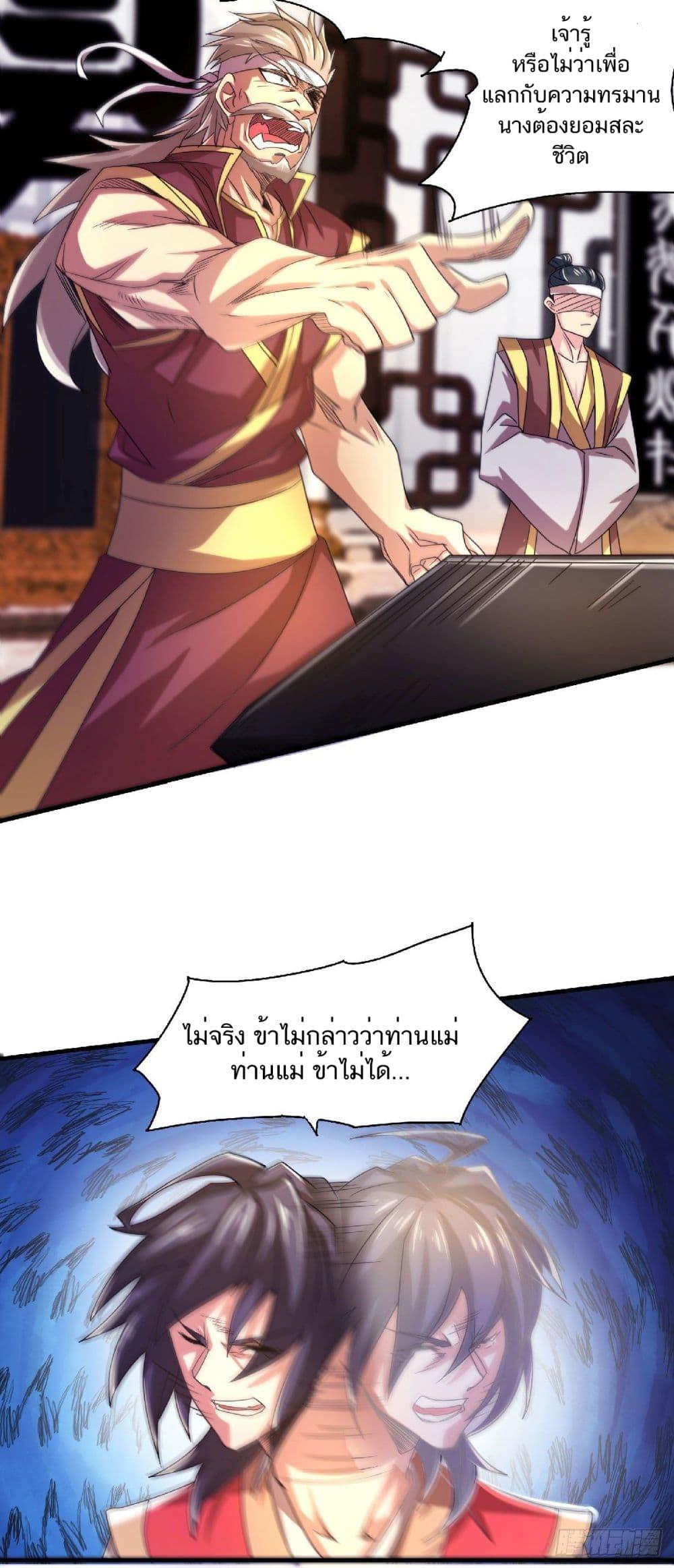 Manga-lc-com อ่านมังงะ อ่านการ์ตูน ออนไลน์ ฟรี Supreme Demon Return ตอนที่ 1 2 3 4 5 6 7 8 9 10 11 12 13 14 ฟรี ไม่มีโฆษณา Manga-lc - อ่าน มังงะ อ่าน การ์ตูน ออนไลน์ อ่านมังงะ ฟรี