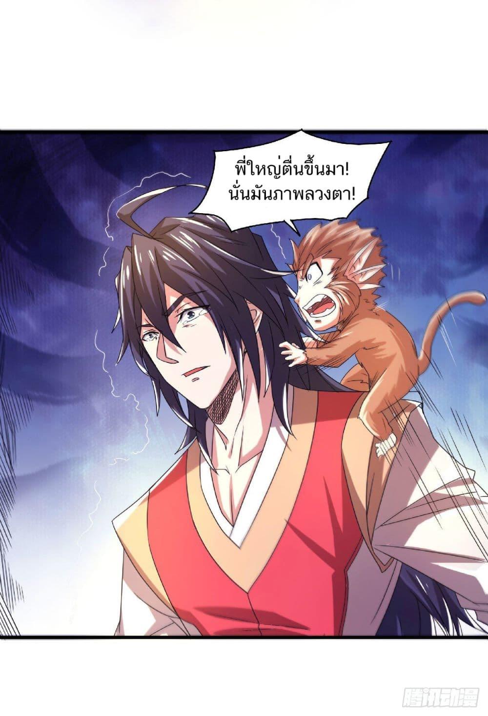 Manga-lc-com อ่านมังงะ อ่านการ์ตูน ออนไลน์ ฟรี Supreme Demon Return ตอนที่ 1 2 3 4 5 6 7 8 9 10 11 12 13 14 ฟรี ไม่มีโฆษณา Manga-lc - อ่าน มังงะ อ่าน การ์ตูน ออนไลน์ อ่านมังงะ ฟรี