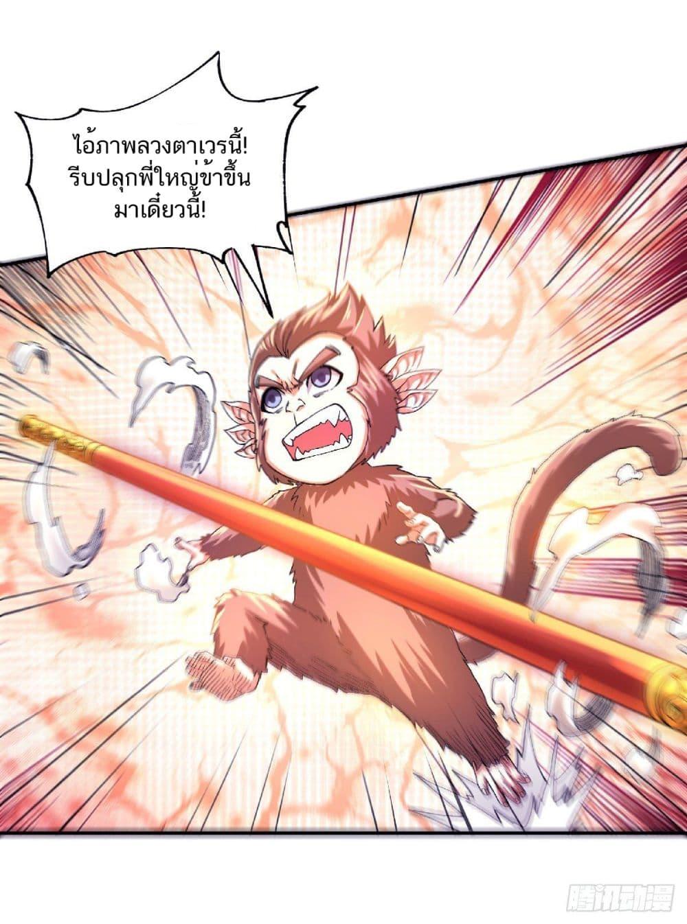 Manga-lc-com อ่านมังงะ อ่านการ์ตูน ออนไลน์ ฟรี Supreme Demon Return ตอนที่ 1 2 3 4 5 6 7 8 9 10 11 12 13 14 ฟรี ไม่มีโฆษณา Manga-lc - อ่าน มังงะ อ่าน การ์ตูน ออนไลน์ อ่านมังงะ ฟรี