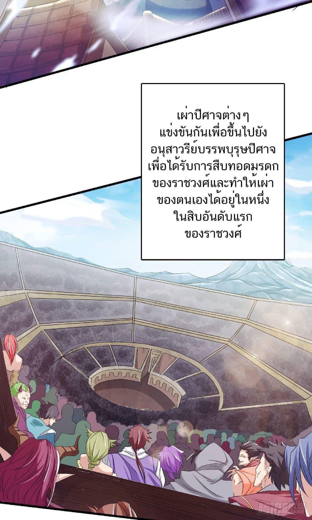 Manga-lc-com อ่านมังงะ อ่านการ์ตูน ออนไลน์ ฟรี Supreme Demon Return ตอนที่ 1 2 3 4 5 6 7 8 9 10 11 12 13 14 ฟรี ไม่มีโฆษณา Manga-lc - อ่าน มังงะ อ่าน การ์ตูน ออนไลน์ อ่านมังงะ ฟรี