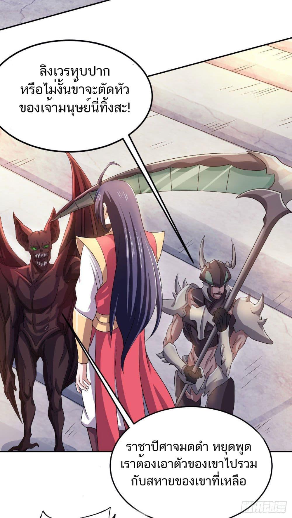 Manga-lc-com อ่านมังงะ อ่านการ์ตูน ออนไลน์ ฟรี Supreme Demon Return ตอนที่ 1 2 3 4 5 6 7 8 9 10 11 12 13 14 ฟรี ไม่มีโฆษณา Manga-lc - อ่าน มังงะ อ่าน การ์ตูน ออนไลน์ อ่านมังงะ ฟรี