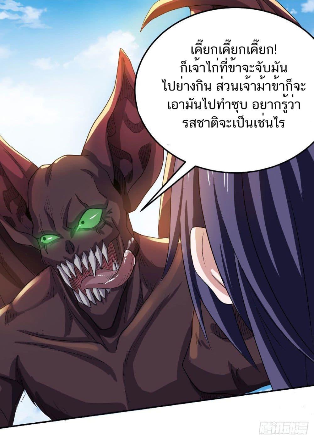 Manga-lc-com อ่านมังงะ อ่านการ์ตูน ออนไลน์ ฟรี Supreme Demon Return ตอนที่ 1 2 3 4 5 6 7 8 9 10 11 12 13 14 ฟรี ไม่มีโฆษณา Manga-lc - อ่าน มังงะ อ่าน การ์ตูน ออนไลน์ อ่านมังงะ ฟรี
